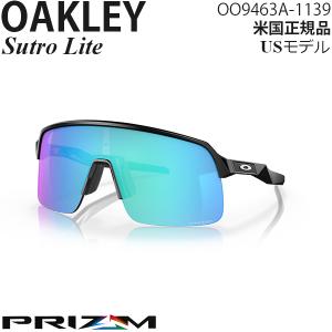 Oakley サングラス Sutro Lite プリズムレンズ OO9463A-1139｜msi1