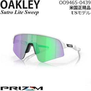 Oakley サングラス Sutro Lite Sweep プリズムレンズ OO9465-0439｜msi1