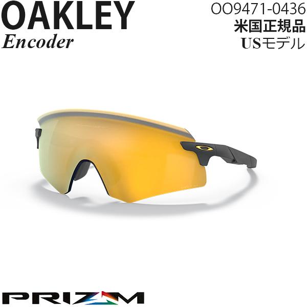 Oakley サングラス Encoder プリズムレンズ OO9471-0436