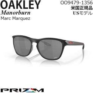 Oakley サングラス Manorburn プリズムレンズ Marc Marquez Collection OO9479-1356｜msi1