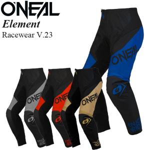 FLY オフロードジャージ、パンツ上下セット フォックス（FOX） オフロード パンツ＆ジャージ 上下セット 180 Lux