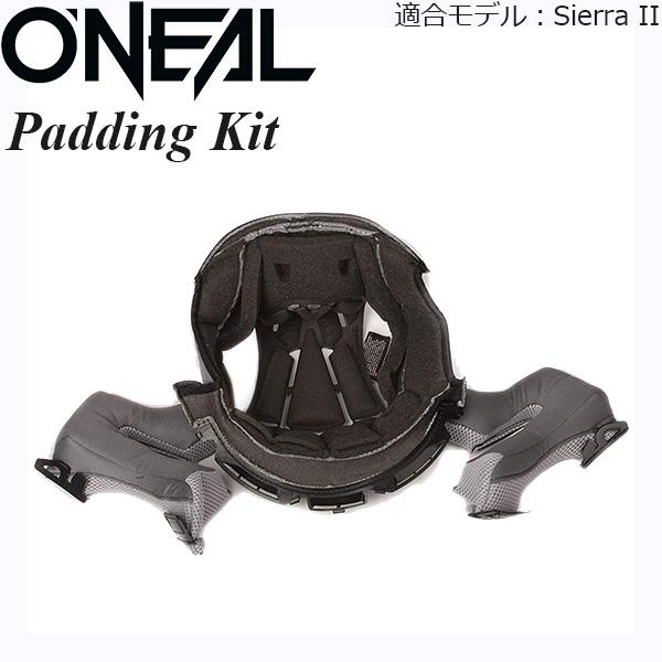 O'Neal インナーパッド Sierra II ヘルメット用 Padding Kit