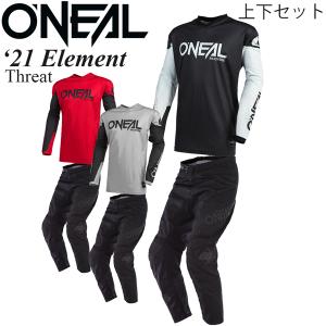 フォックス（FOX） オフロード パンツ＆ジャージ 上下セット 特別版