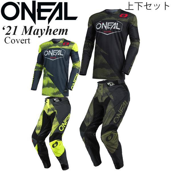 O&apos;Neal 上下セット Mayhem 2021年 モデル Covert