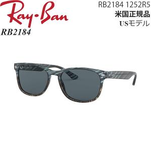 【美品】レイバン　偏光 サングラス　RB2184F Ray-Ban ケース付 Ray-Ban（レイバン） サングラス rb2184f 57サイズ 901/58 ロー