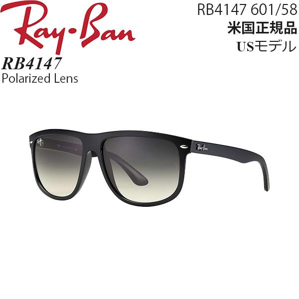 Ray-Ban サングラス ポラライズドレンズ RB4147 601 58