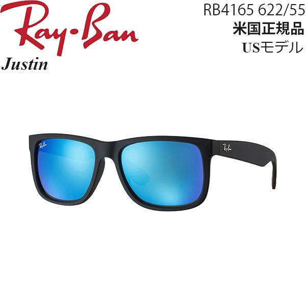 Ray-Ban サングラス Justin RB4165 622 55