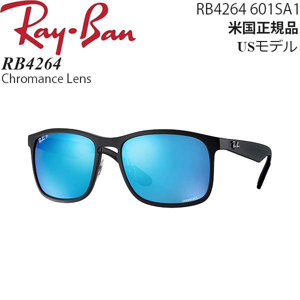 Ray-Ban サングラス RB4264 クロマンスレンズ 601SA1