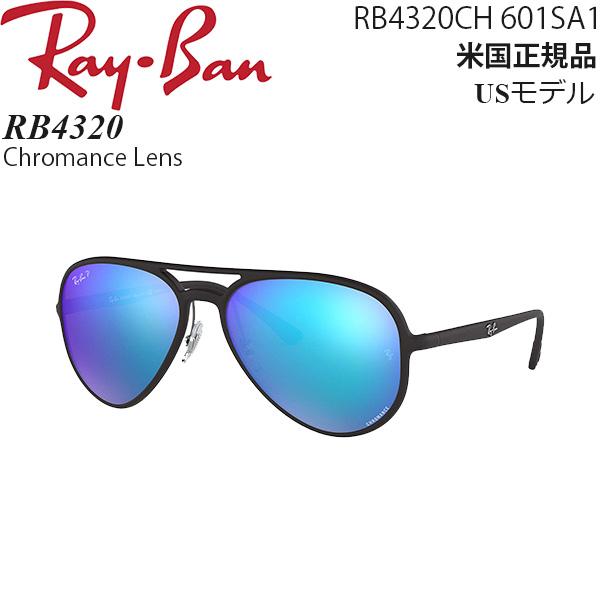 Ray-Ban サングラス RB4320 クロマンスレンズ RB4320CH 601SA1