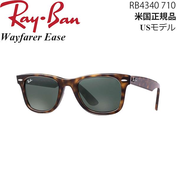 Ray-Ban サングラス Wayfarer Ease RB4340 710