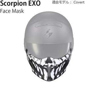 Scorpion EXO フェイスマスク Face Mask for Covert ヘルメット用 Marauder｜msi1