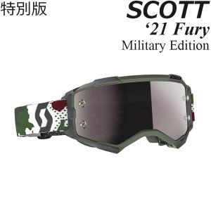 Scott ゴーグル MX用 特別限定版 Fury   Military Edition 51-2983｜msi1