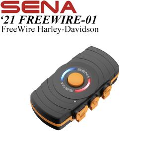 Sena Bluetoothアダプター FREEWIRE-01 モデル FreeWire Harley-Davidson｜msi1