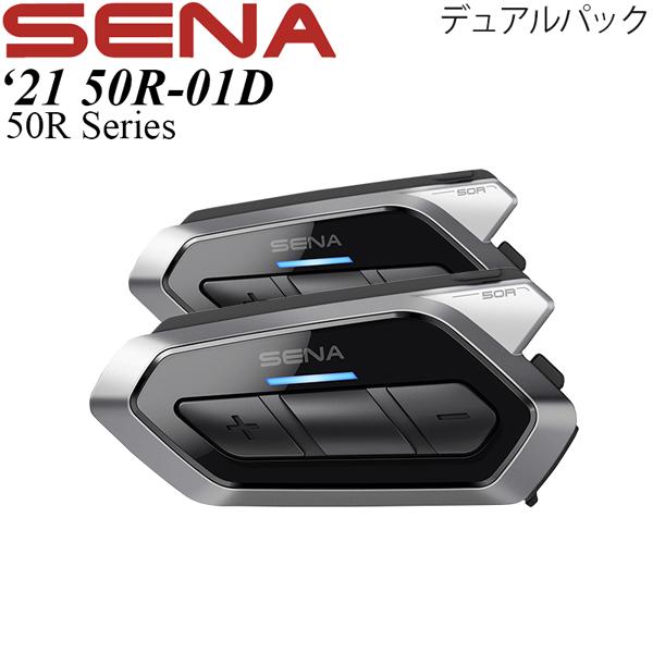 【特価処分/送料無料】Sena ヘルメット用 インターコム デュアルパック 50R-01D モデル ...