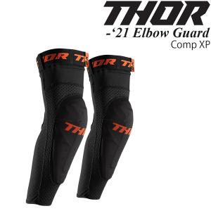 Thor エルボーガード Comp XP 2020-21年 モデル