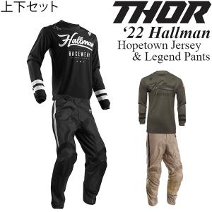 フォックス（FOX） オフロード パンツ＆ジャージ 上下セット 180 Lux