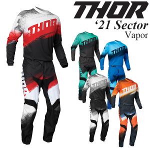 Thor 上下セット Sector 2021年 最新モデル Vapor