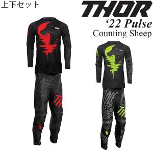 【在庫処分特価】Thor 上下セット Pulse   Counting Sheep｜msi1