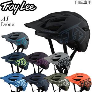 【在庫処分特価】Troy Lee ヘルメット 自転車用 A1 Drone ブラック/XL-2XL｜msi1