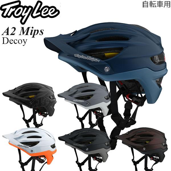 Troy Lee ヘルメット 自転車用 A2 Mips Decoy スモーキーブルー/XL-2XL