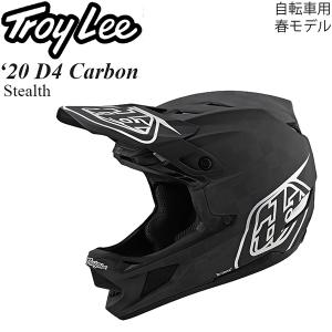 【在庫調整期間限定特価】Troy Lee ヘルメット 自転車用 D4 Carbon Stealth ブラックシルバー/L｜msi1