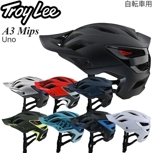 Troy Lee ヘルメット マウンテンバイク/MTB/自転車用 A3 Mips Uno