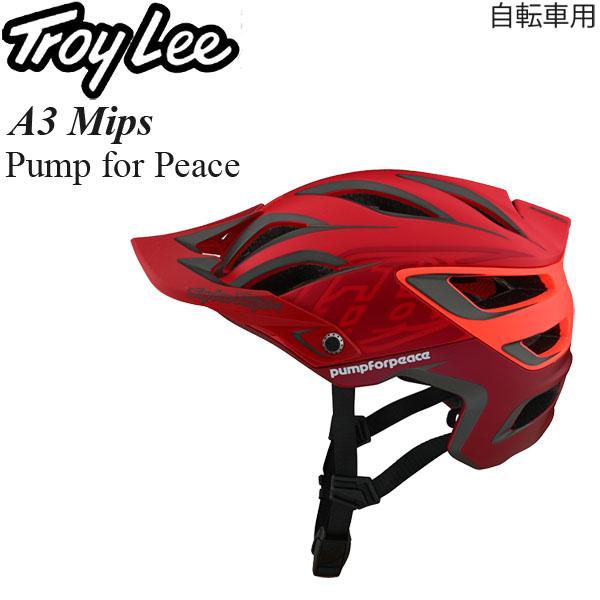 Troy Lee ヘルメット 自転車用 A3 Mips Pump for Peace