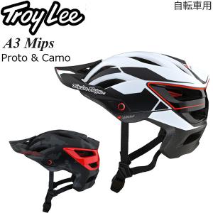 【在庫処分特価】Troy Lee ヘルメット 自転車用 A3 Mips Proto/Camo グレーレッド/M-L｜msi1