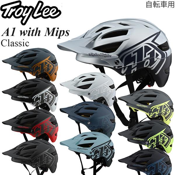 【在庫処分特価】Troy Lee ヘルメット 自転車用 A1 Mips Classic シルバーネイ...