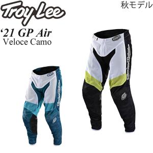 Troy Lee オフロードパンツ GP Air  秋モデル Veloce Camo｜msi1