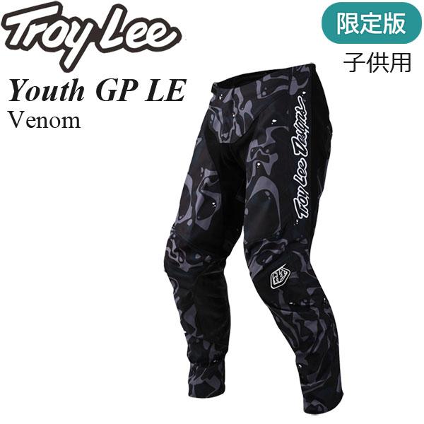 Troy Lee オフロードパンツ  子供用 Youth 限定版 GP Venom ブラック/Y26