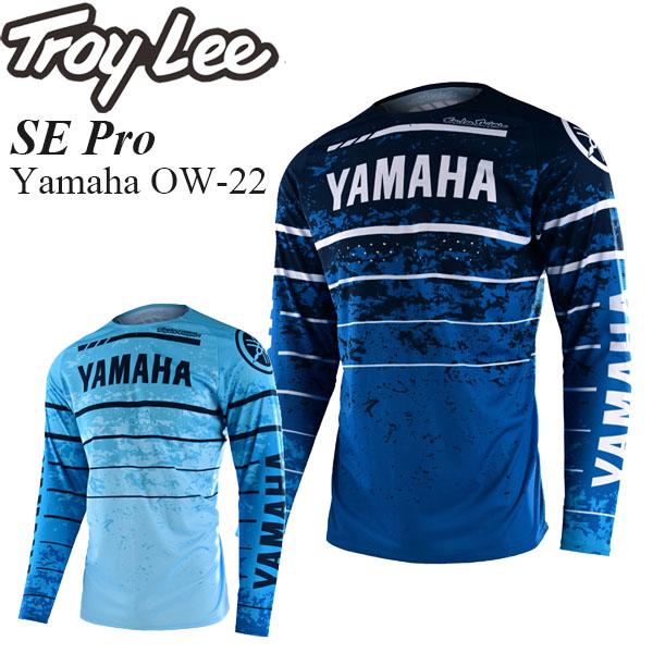 Troy Lee オフロードジャージ SE Pro Yamaha OW-22