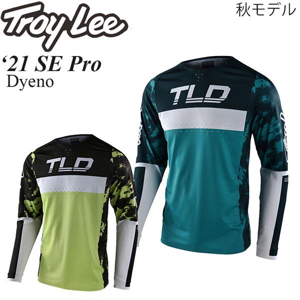 Troy Lee オフロードジャージ SE Pro 2021年 秋モデル Dyeno