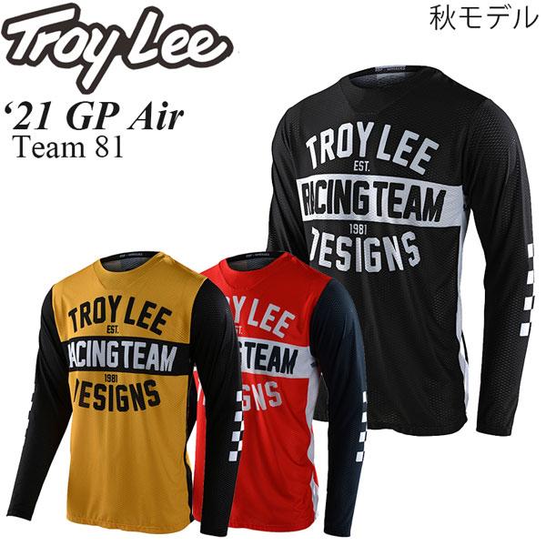 Troy Lee オフロードジャージ GP Air  秋モデル Team 81