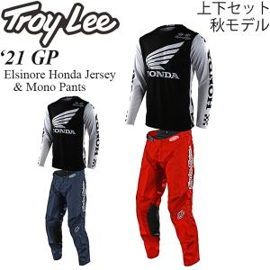 モトクロスウエア　上下セット　S/30　 Troy Lee Designs モトクロスジャージ上下セット S/30 troy lee designs
