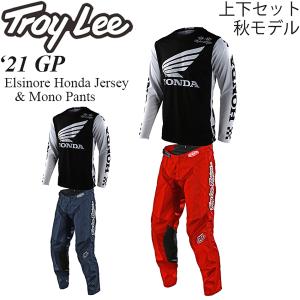 Troy Lee 上下セット GP  秋モデル Elsinore Honda & Mono｜msi1