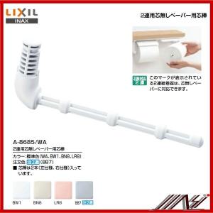 新品 TOTO 戸当たりフック YKH21R 10個セット まとめて ストッパー付き パブリック用 アクセサリー トイレゾーン 札幌市 白石区 東札幌 TOTO トイレ関連 TOTO YKH21R トイレゾーン 戸当たりフック