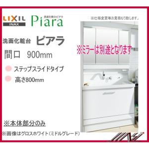INAX（イナックス） ☆送料無料 左排水： PB-1002BL/L11 / 右排水： PB