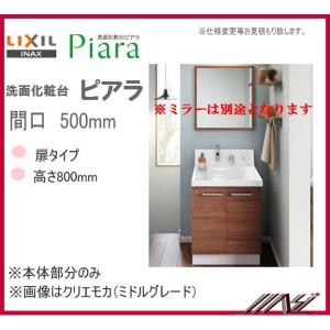 パナソニック P-05f 洗面化粧台セットプラン カウンタータイプ幅500mm