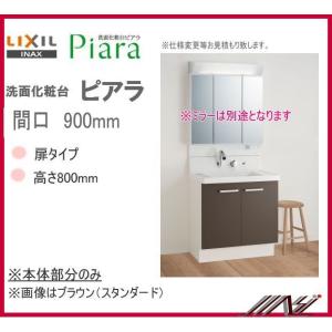 INAX（イナックス） ☆送料無料 ◎AR3H-905SY(N) / AR3H-905SFY(N