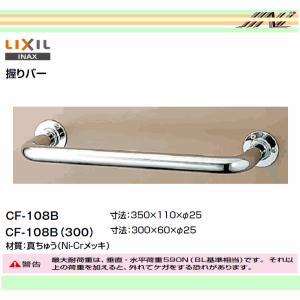TOTO 品番： KS-622 / INAX: パブリック サウンドデコレーター トイレ