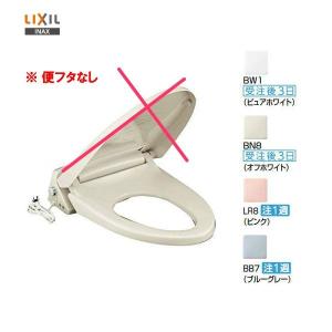 便利な定量止水付シャワー水栓リクシル・イナックス製BF-7140TSD