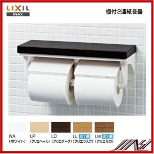 INAX（イナックス） KF-67T4L LIXIL INAX 横4連ストック付紙巻器（左
