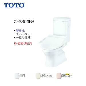 TOTO トイレ用 ベビーチェア YKA16R コーナータイプ 商業用 YKA16R｜TOTOベビーチェア[コーナー設置タイプ][ホワイト]