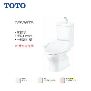 TOTO ◇品番 ：YKA16S / TOTO：ベビーチェア コーナー設置タイプ (旧