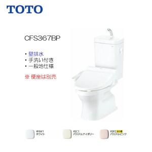 値下げしました★TOTO YKA16R コーナー設置専用 ベビーチェア YKA16S」の人気商品一覧 | 安い商品を通販サイトから探す - 価格.com