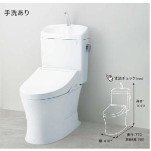 TOTO ピュアレストQR 組み合わせ便器 CS232B+SH233BA/NW1 ホワイト / ※納...