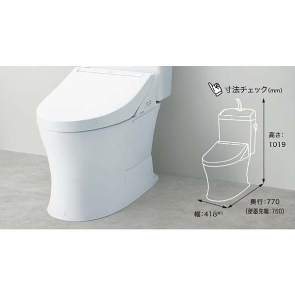 TOTO ピュアレストQR 組み合わせ便器 CS232B　便器のみ/NW1 ホワイト /SC1パステ...