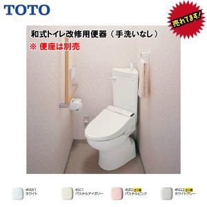 TOTO CS510BM SS511BABFS TOTO コンパクトリモデル便器 コーナー TOTO CS510BM SS511BABFS TOTO コンパクトリモデル便器 コーナー