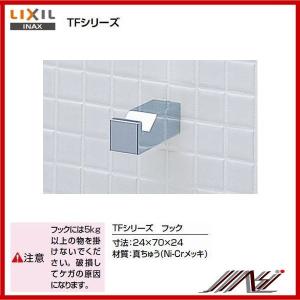 INAX（イナックス） ☆品番： KF-85 / INAX：化粧棚 450mm : MSI